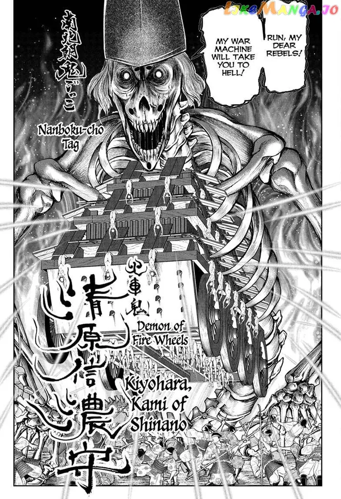 The Elusive Samurai Chapter 68 image 17_optimized